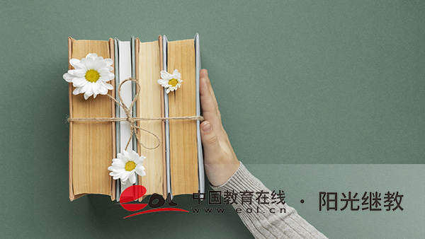 自考本科網(wǎng)上報(bào)名報(bào)不了？如何解決？