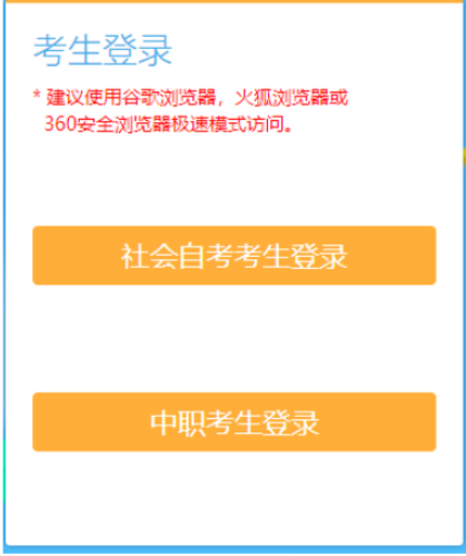 2025年上半年江蘇省自考準考證打印時間：4月3日起
