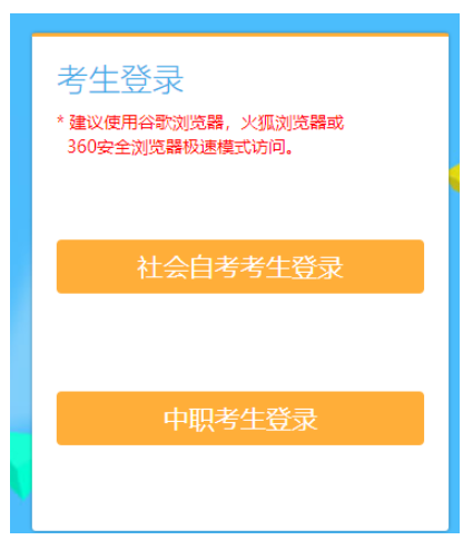 2025年10月江蘇省自考考試時(shí)間：10月25日至26日