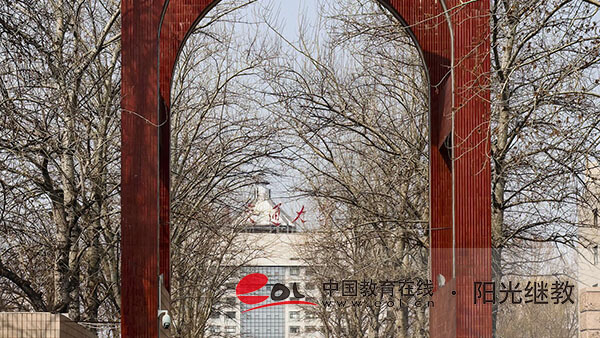 北京學(xué)歷提升成人高考怎么填志愿？錄取通過(guò)后什么時(shí)候交學(xué)費(fèi)？