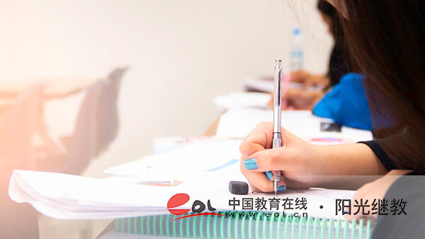 濟(jì)南學(xué)歷提升自考怎么報(bào)名？如何備考？