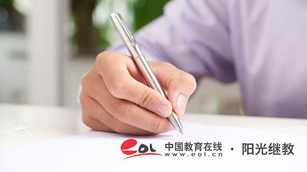 福建自考怎么報(bào)名？專(zhuān)業(yè)如何選擇？