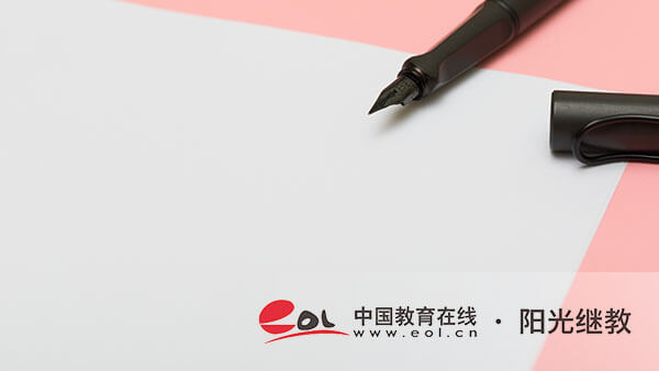 小學(xué)學(xué)歷可以報(bào)名自考哪些專業(yè)？多久能畢業(yè)？