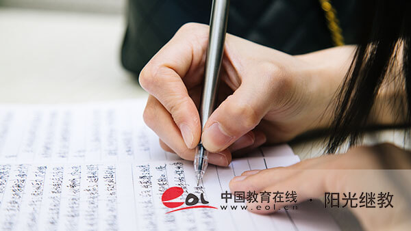 自考本科適合哪些人報(bào)名？報(bào)考條件有哪些？