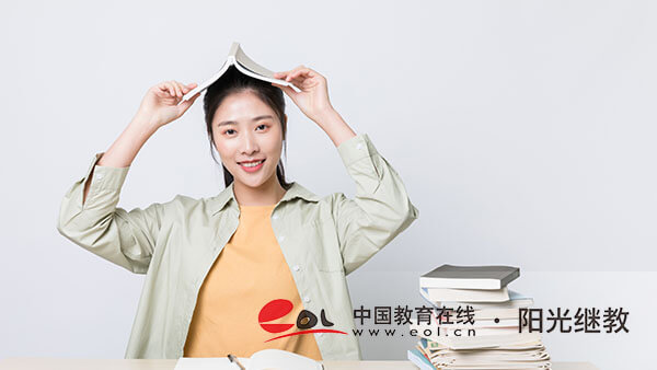 自考報名的學(xué)歷如何填寫？有哪些專業(yè)？