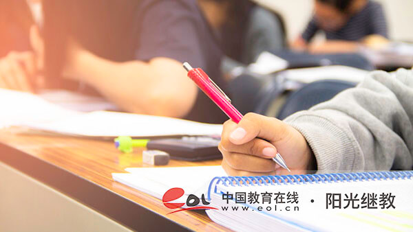 成都自考報(bào)名官網(wǎng)在哪里？流程有哪些？