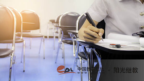 網(wǎng)上自考報(bào)名需要哪些材料？要注意哪些事項(xiàng)？