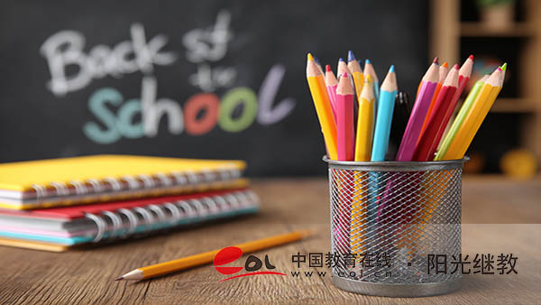 自貢自考報名有哪些流程？要滿足哪些要求？