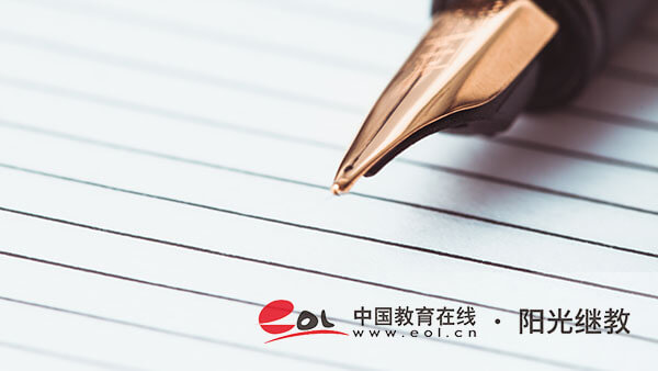 自考學(xué)歷的含金量怎么樣？畢業(yè)的出路有哪些？