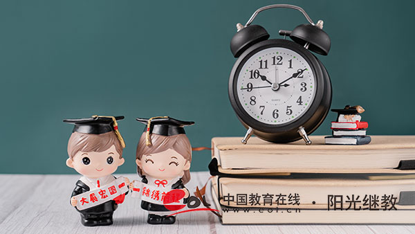 湖北武漢自考本科報名在哪里進行？有哪些條件？